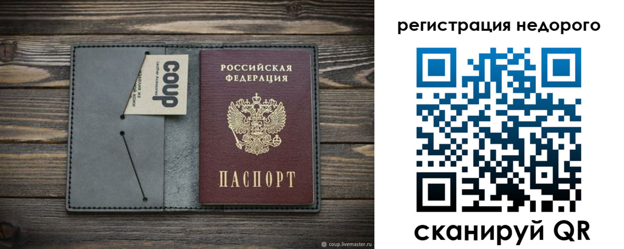 найти адрес прописки в Алексеевке