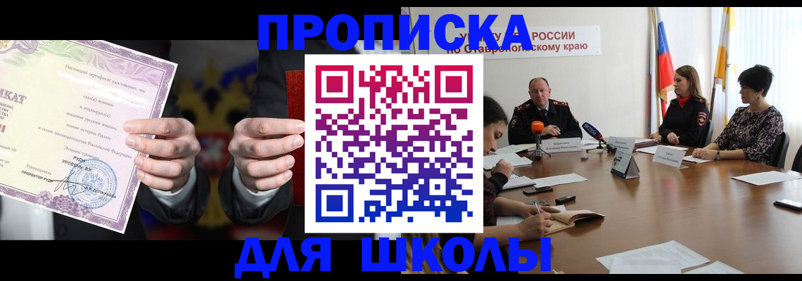 регистрация в Алексеевке